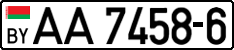 License plate Belarus, Trucks and buses (2004)