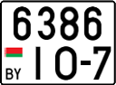 License plate Belarus, Cars (2004)