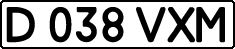 License plate Kazakhstan, Private owners (1993)
