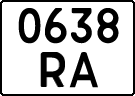 License plate Kazakhstan, Motorcycles (1993)