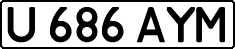 License plate Kazakhstan, Private owners (1993)