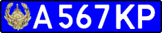 License plate Kazakhstan, Police (1993)
