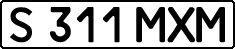 License plate Kazakhstan, Private owners (1993)