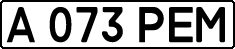 License plate Kazakhstan, Private owners (1993)