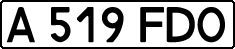 License plate Kazakhstan, Private owners (1993)