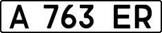 License plate Kazakhstan, Organizations (1993)