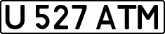 License plate Kazakhstan, Private owners (1993)