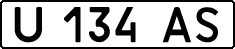 License plate Kazakhstan, Organizations (1993)