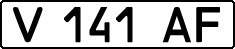 License plate Kazakhstan, Organizations (1993)