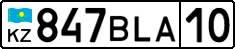 License plate Kazakhstan, Private owners (2012)