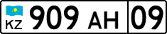 License plate Kazakhstan, Organizations (2012)