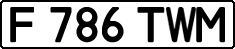 License plate Kazakhstan, Private owners (1993)