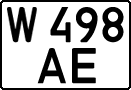 License plate Kazakhstan, Organizations (1993)