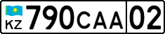 License plate Kazakhstan, Private owners (2012)