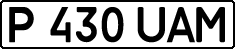 License plate Kazakhstan, Private owners (1993)