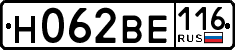 License plate Russia, Cars