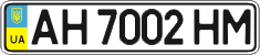 License plate Ukraine, Regular plates (2004)