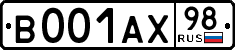 License plate Russia, Cars
