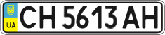 License plate Ukraine, Regular plates (2004)