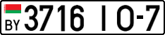 License plate Belarus, Cars (2004)