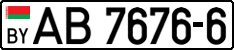 License plate Belarus, Trucks and buses (2004)