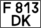 License plate Kazakhstan, Organizations (1993)