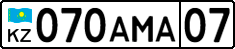 License plate Kazakhstan, Private owners (2012)