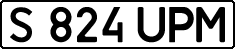 License plate Kazakhstan, Private owners (1993)