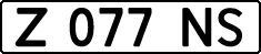 License plate Kazakhstan, Organizations (1993)