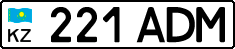 License plate Kazakhstan, High authorities