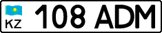 License plate Kazakhstan, High authorities