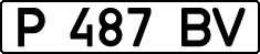 License plate Kazakhstan, Organizations (1993)