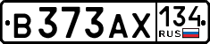 License plate Russia, Cars