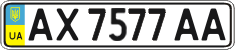 License plate Ukraine, Regular plates (2004)