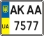 License plate Ukraine, Mopeds (2004)