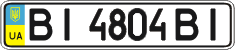 License plate Ukraine, Regular plates (2004)