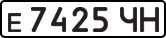 License plate USSR, Private-owned cars (1977)