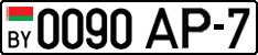 License plate Belarus, Cars (2004)
