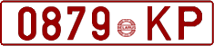 License plate Belarus, Cars (1992)