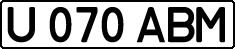 License plate Kazakhstan, Private owners (1993)