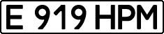 License plate Kazakhstan, Private owners (1993)