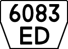 License plate Kazakhstan, Trailers (1993)