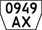 License plate Kazakhstan, Trailers (1993)