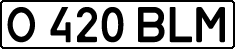 License plate Kazakhstan, Private owners (1993)