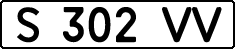 License plate Kazakhstan, Organizations (1993)