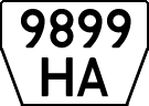 License plate Kazakhstan, Trailers (1993)