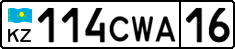 License plate Kazakhstan, Private owners (2012)