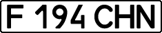 License plate Kazakhstan, Private owners (1993)