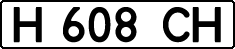 License plate Kazakhstan, Organizations (1993)