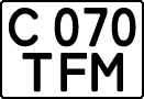License plate Kazakhstan, Private owners (1993)